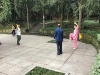 Eling Park Chongqing