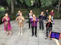 Eling Park Chongqing