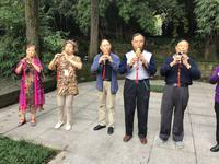 Eling Park Chongqing