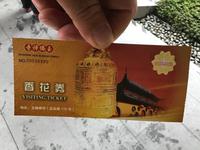 Jadebuddha-Tempel Shanghai China