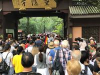 Lingyin Tempel Hangzhou China