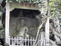 Lingyin Tempel Hangzhou China