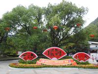 Schilfrohrflötenhöhle Guilin China