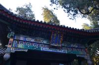 Wohnviertel im Sommerpalast, Peking