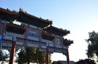 Nordtor des Sommerpalasts, Peking