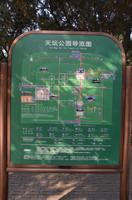 Anlage des Hmmelstempels