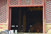 Halle der höchsten Harmonie, verbotene Stadt