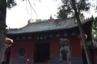 Eingag Shaolin-Kloster