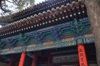 Shaolin-Kloster