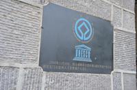 Longmen-Grotten, Luoyang