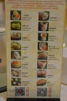 Maultaschen-Abendessen, Xi'an