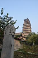 Kleine Wildganspagode, Xi'an