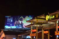 Impression Sanjie Liu, Show auf der Wasserbühne