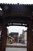 Wasserdorf Wuzhen