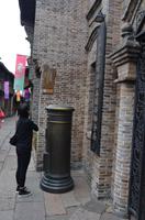 Altes Postamt von Wuzhen