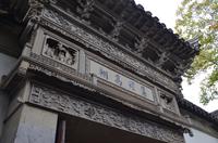 Garten des Meister der Netze, Suzhou