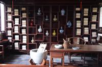 Leseraum, Garten des Meister der Netze, Suzhou