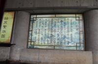 Bootsfahrt auf dem Seitenkanal des Kaiserkanals