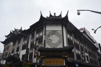 Altstadt von Shanghai