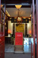 Huxinting-Teehaus, Shanghai