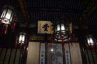 Empfangshalle, Yu-Garten, Shanghai 