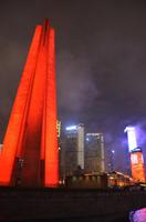 Skyline Shanghai bei Nacht