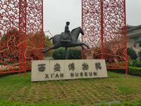 Xi'an Museum
