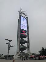 Peking - Olympiapark