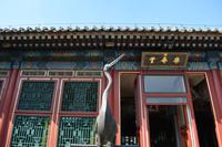 Peking_Sommerpalas (11)