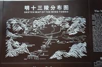 Peking_Geisterallee (2)