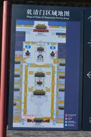 Peking_Verbotene Stadt (9)