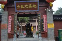 Dengfeng_Shaolinkloster (3)