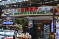 Yangshuo_West Straße (5)