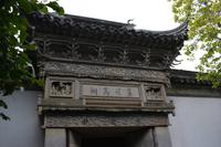 Suzhou_Garten (7)