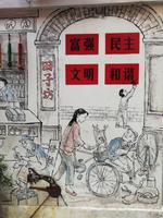 Französisches Viertel, Shanghai (2)