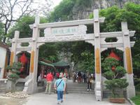 Aufgang zum Fuboberg in Guilin