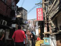 Altstadt von Shanghai