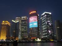 Shanghai by Night - Pudong