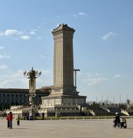 Kaiserpalast, Peking