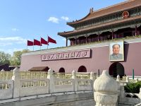 Kaiserpalast, Peking