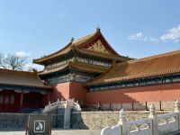 Kaiserpalast, Peking