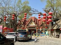 Olympischer Park, Peking