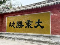 Shaolin Kloster, Luoyang