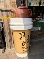 Stadtrundgang östlicher Teil, Wuzhen