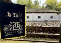 Stadtrundgang östlicher Teil, Wuzhen