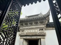 Garten des Meisters der Fischernetze, Suzhou