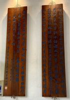 Kalligrafie, Garten des Meisters der Fischernetze, Suzhou