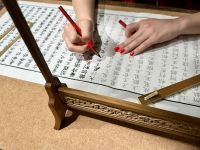 Kalligrafie, Jade Buddha Tempel, Shanghai