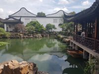 Garten des Meisters der Fischernetze Suzhou