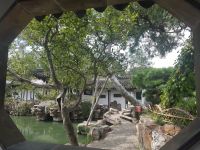 Garten des Meisters der Fischernetze